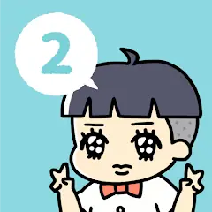 Bocchan 2 - Escape Game